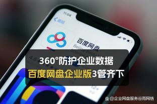 雷竞技ios有吗截图1